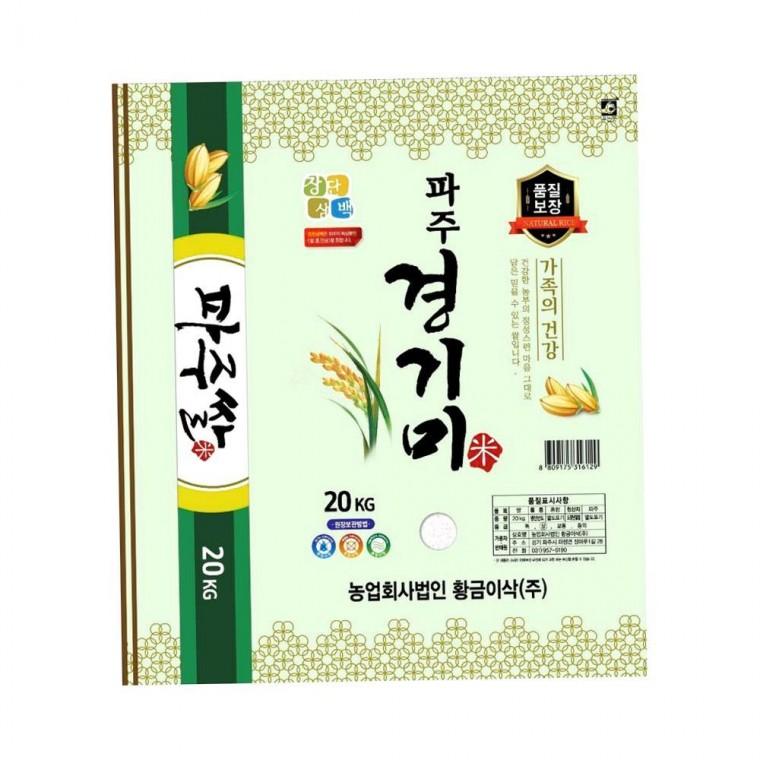 ���ִ� �� ���� ���ֽ� 20kg ���� ���